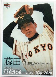 藤田元司 2020BBM 巨人 読売ジャイアンツヒストリー1934-2020 No.13