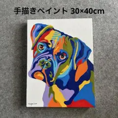 絵画 手描きペイント オイルペイント 犬 タイ作家