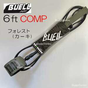 BUELL B! プレミアム リーシュコード コンプ 6ft カーキ ビューエル ビュエル SURF PREMIUM LEASH comp 6