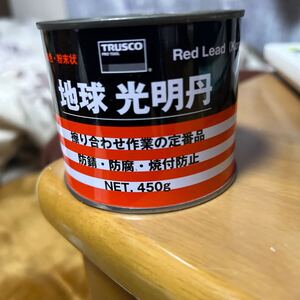 光明丹朱色450g