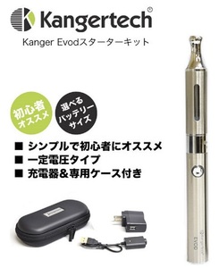 新品・未使用 電子タバコ Kanger tech カンガーテック スターターキット シルバー EVOD　　　　　　　　　　　　