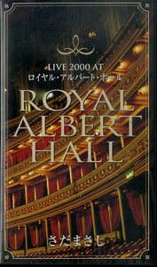 H00024532/VHSビデオ/さだまさし「ライブ2000 AT ロイヤル・アルバート・ホール(2001年：TEVN-70037)」