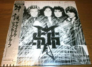 MICHAEL　SCHENKER　GROUP　MSG　81年作　日本盤　解説付き　極美品　送料無料（約510円）