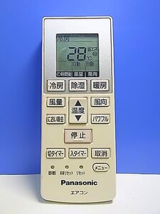 T135-409★パナソニック Panasonic★エアコンリモコン★A75C3777★即日発送！保証付！即決！