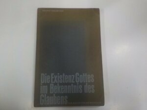 5V6204◆Die Existenz Gottes im Bekenntnis des Glaubens GOLLWITZER HELMUT シミ・汚れ・破れ・書き込み・線引き多☆