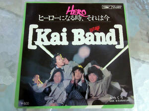 ★Kai Band / 甲斐バンド / ヒーローになる時、それは今 ★日本盤EPレコード 美盤！稀少盤！レア物！