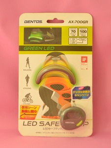 【新品未開封品】GENTOS LEDセーフティクリップ（GREEN LED)