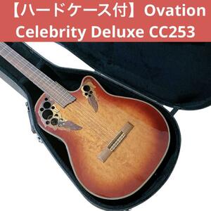 【ハードケース付】Ovation Celebrity Deluxe CC253　美品