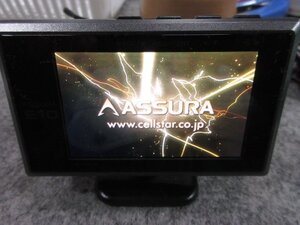 ☆ CELLSTRA　セルスター　GPSレーダー探知機　AR-E10A　GPSデータ　2012年　(イ-2) ☆