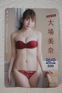 クオカード500 大場美奈 週刊チャンピオン 未使用品 6825-定形郵便