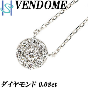 ヴァンドーム青山 ダイヤモンド ネックレス 0.08ct Pt900 円 サークル ラウンド ブランド 送料無料 美品 中古 SH108455