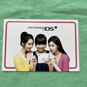 レア！少女時代 ユナ スヨン ソヒョン ユリ テヨン ★ NINTENDO DS カタログ パンフ 韓国