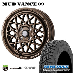 4本セット MUDVANCE09 12x4.00B 4/100 +40 MBR TOYO OPEN COUNTRY R/T 145/80R12 80/78N ブラックレター 軽トラ 軽バン キャリー エブリィ