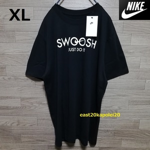 XL size 新品 NIKE SWOOSH JUST DO IT Tee ナイキ スウッシュ ロゴ メンズ ウェア トップス 半袖 Tシャツ 黒 未使用 スポーツ カジュアル