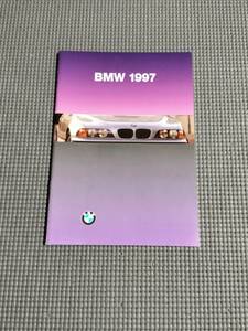 BMW 1997 総合カタログ