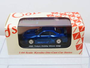 1円～ 未開封 京商 1/64 東京ホビーショー2009 日産 スカイライン GT-R LM(BCNR33) 非売品 ミニカー/kyosho 49th Tokyo Hobby show Skyline