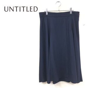 1D1745-K◆日本製 UNTITLED アンタイトル フレアスカート◆size44 ネイビー ウール とろみ感 薄手 裏地あり 無地 キレイめ トールサイズ