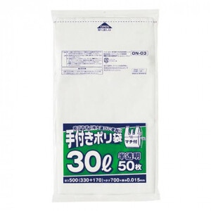 ジャパックス 手付きポリ袋30L 白半透明 50枚×25冊 ON03