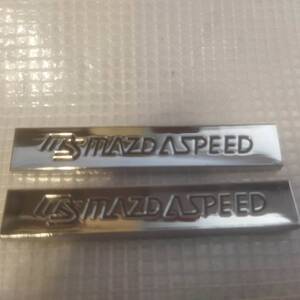 【ゆうパケット送料込】MAZDASPEED(マツダスピード) エンブレムプレート 縦1.0cm×横6.0cm　2枚組　金属製　マツダ