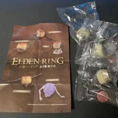 ELDEN RING 小壺フィギュア ３種セット