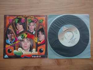 ★ベイ・シティ・ローラーズ Bay City Rollers★ザ・ローラーズ★恋するラジオ Turn On The Radio★レコード★中古品