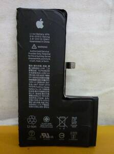 BB456 Apple/アップル iPhone.Xs純正バッテリー 616-00512 容量.2658mAh DIY 充電 ジャンク/60