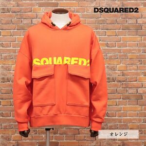 1円/秋冬/DSQUARED2/Mサイズ/BIGシルエット パーカー S71GU0536 ロゴ プリント ポケット イタリア製 新品/オレンジ/hd781/