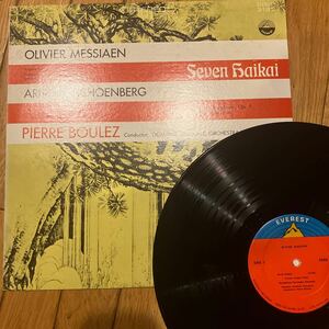 同梱可　Olivier Messiaen: Seven Haikai -Arnold Schoenberg: chamber Symphony. Op 9 EVEREST 3192 オリヴィエ　メシアン　7つの俳諧