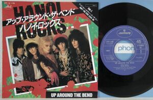 ◎◎Hanoi Rocks ハノイロックス【アップ・アラウンド・ザ・ベンド】1984年国内EP盤◎◎7PP-149