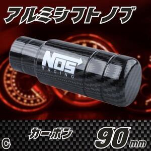 シフトノブ 90mm NOS ロゴ カーボン KNs