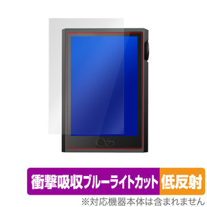 Shanling M1 Plus 保護 フィルム OverLay Absorber 低反射 for シャンリン ロスレス音楽プレーヤー 衝撃吸収 ブルーライトカット 抗菌