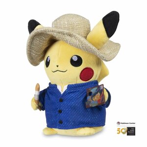 (海外限定)　ポケモンセンター × ゴッホ美術館　ピカチュウのぬいぐるみ