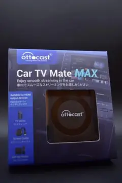 オットキャスト Ottocast Car TV Mate Max 最新版