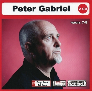 PETER GABRIEL PART4 CD7&8 大全集 MP3CD 2P〆