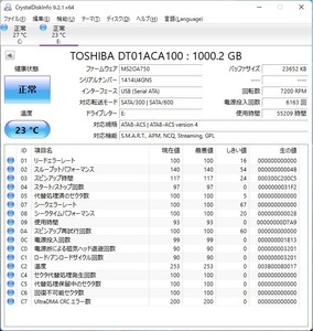 ∨1TB HDD テレビ録画対応｜外付ハードディスク HDD｜BUFFALO HD-LC1.0U3-BK ｜ ■P1532