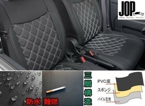 ジムニー JB64 JB74 XL/XC/JC/JL シートカバー ダイヤカット ステッチ ホワイト キルト 艶無し PVCレザー 前後 一台分