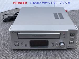 ◆◇PIONEER パイオニア T-N902 カセットテープデッキ デジタルプロセッシングシステム搭載 FILLシリーズ DOLBY NR◇◆