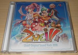 【送料込】Zwei!!ツヴァイ!!オリジナル・サウンドトラック2008日本ファルコム CD2枚組