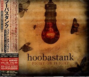 ■ フーバスタンク ( hoobastank ) [ ファイト・オア・フライト ーデラックス・エディション ] 新品 初回限定盤CD+DVD 即決 送料サービス♪