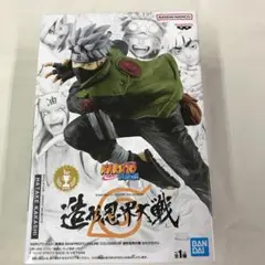 未開封品 NARUTO ナルト 疾風伝 はたけカカシ 造形忍界大戦 フィギュア