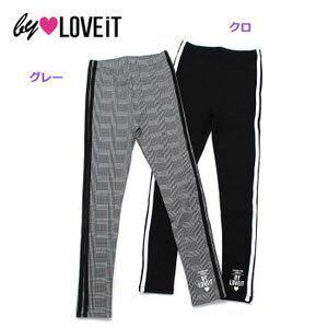 新品 バイラビット by LOVE iT 2019秋冬 9分丈サイドラインレギンスパンツ 150 千鳥柄 チェック 可愛い