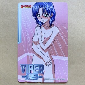 【未使用】 アダルトテレカ 50度 VIPER -MS- ソニア 非売品