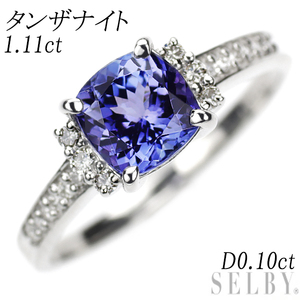 Pt900 タンザナイト ダイヤモンド リング 1.11ct D0.10ct 新入荷 出品1週目 SELBY