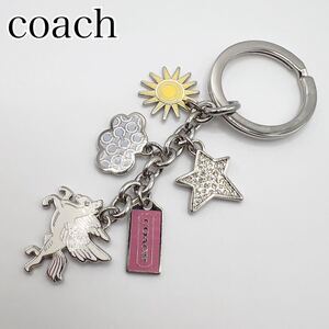 coach コーチ　ユニコーン　馬　雲　星　チャーム　キーホルダー　キーリング チャーム シルバー　送料無料