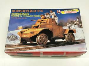 SHANGHAI DRAGON ANZERSPAHWAGEN PANHARD Typ178 (RAILWAY VERSION) 1/35 IMPERIAL SERIES パナール178装甲車 鉄路用車輪Ver 9049