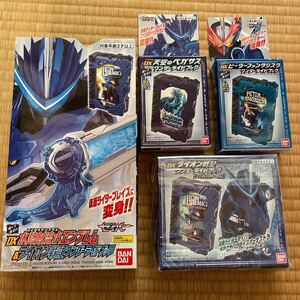 仮面ライダーセイバー DX水勢剣流水エンブレム&ライオン戦記ワンダーライドブック他