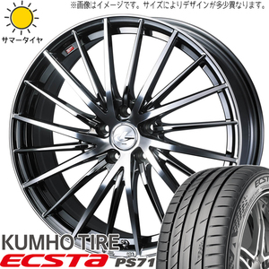 265/45R21 サマータイヤホイールセット レクサスRX etc (KUMHO PS71 & LEONIS FR 5穴 114.3)