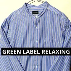 green label relaxing Lストライプ 長袖 ノーカラー シャツ