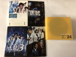 S)中古DVD 「医龍 -Team Medical Dragon- シーズン1～4」 全23巻セット ※シーズン4のジャケットに傷みあり