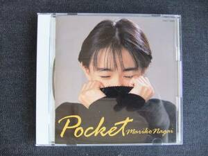 CDアルバム-3　　　永井真理子　　POCKET　　ベスト